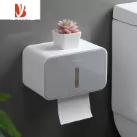 三维工匠卫生间纸巾盒免打孔厕所抽纸盒厕纸盒创意卷纸筒防水卫生纸置物架 北欧灰