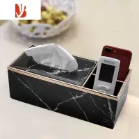 三维工匠多纸巾盒客厅茶几抽纸盒遥控器收纳盒创意简约轻奢家居家用 黑色大理石长方形两格