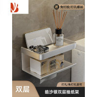 三维工匠枪灰色卫生间纸巾架免打孔厕所抽纸盒洗手间纸巾盒壁挂卷纸置物架 皓沙银-围边纸巾架-双层