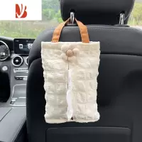 三维工匠车载纸巾盒创意可爱汽车抽纸盒车用挂式车上收纳车内装饰用品大全 泡芙纸巾抽[奶油白]+卡其小花