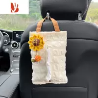 三维工匠车载纸巾盒创意可爱汽车抽纸盒车用挂式车上收纳车内装饰用品大全 泡芙纸巾抽[奶油白]+向日葵