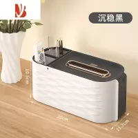 三维工匠茶几收纳盒抽纸盒放纸巾盒客厅轻奢网红家用桌面卫生纸餐巾纸盒子 沉稳黑