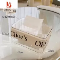 三维工匠ins风纸巾盒高级感网红抽纸盒家用客厅轻奢创意餐巾纸盒子纸抽盒 纸巾盒 送针织带