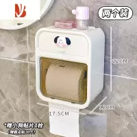 三维工匠卫生间纸巾盒壁挂式免打孔防水厕所浴室抽纸收纳厕纸卷纸置物架 奶油白+小狗贴片两个装[贴心置物抽屉 充足隐私空间]