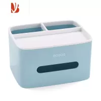 三维工匠多纸巾盒桌面遥控器收纳盒客厅茶几抽纸盒创意餐桌抽纸收纳盒 蓝色