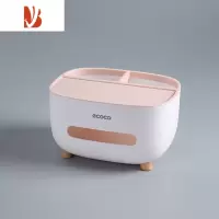 三维工匠抽纸盒家用客厅茶几创意可爱北欧轻奢ins多遥控器收纳纸巾盒 北欧粉