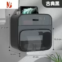 三维工匠防水卫生间纸巾盒厕所抽纸盒壁挂式卫生纸置物架卷纸厕纸盒免打孔 双层-古典黑[顶部置物 透明可视]