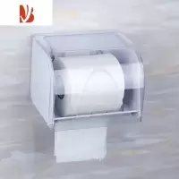 三维工匠厕所放卫生纸置物架抽纸盒免打孔壁挂式防水卫生间纸巾盒卷纸架 SCY白色 通用纸型 [免打孔/可打孔