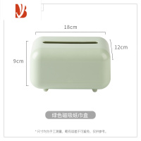 三维工匠北欧简约创意家用客厅抽纸盒弹簧磁吸餐厅卫生间桌面厨房纸巾盒 绿色磁吸纸巾盒