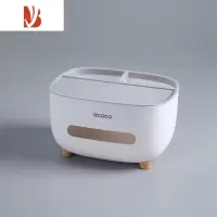 三维工匠抽纸盒家用客厅茶几创意可爱北欧轻奢ins多遥控器收纳纸巾盒 北欧灰