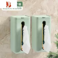 三维工匠洗脸巾收纳盒壁挂式厨房纸巾倒挂盒家用2022新款抽纸盒餐巾纸盒子 薄荷绿2个装[适用卫生间、厨房]