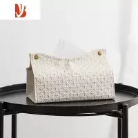 三维工匠网红轻奢纸巾盒艺术感抽纸盒卫生间家用纸巾盒客厅皮革收纳盒 卡洛藤编-白色(一个装)