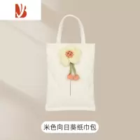 三维工匠车载纸巾盒挂式汽车创意多餐巾纸抽盒挂袋车用隐藏式挂钩装饰 向日葵-白色菱格纸巾包