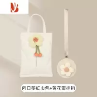 三维工匠车载纸巾盒挂式汽车创意多餐巾纸抽盒挂袋车用隐藏式挂钩装饰 向日葵纸巾包+黄花瓣挂钩
