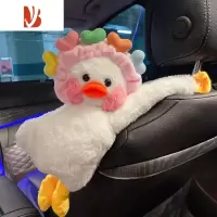 三维工匠车载纸巾盒女款创意挂式可爱公仔网红汽车抽纸袋车内装饰用品大全 彩虹爱心白鸭大公仔纸巾盒