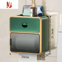 三维工匠厕所抽纸盒卫生间纸巾盒壁挂式防水免打孔洗手间卷纸筒浴室置物架 轻奢绿