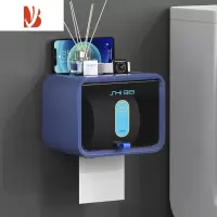三维工匠卫生间纸巾盒壁挂式防水厕纸盒免打孔抽纸盒厕所卫生纸卷纸置物架 单层蓝色[抽纸 卷纸通用]