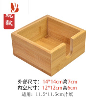 三维工匠商用正方形纸巾盒西餐厅饭店纸巾架竹质多方巾纸收纳盒定制 正方形纸巾盒(常规款)