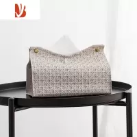 三维工匠网红轻奢纸巾盒艺术感抽纸盒卫生间家用纸巾盒客厅皮革收纳盒 卡洛藤编-蜜茶色(一个装)