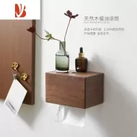 三维工匠免打孔浴室纸巾盒置物架厕所轻奢卫生间胡桃实木壁挂式卷纸架创意 胡桃木纸巾盒-短款