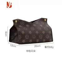 三维工匠小西家北欧风轻奢复古皮革纸巾盒家居抽纸盒餐巾纸盒纸巾收纳盒 复古皮革纸巾盒-棕色花朵