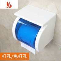 三维工匠纸巾盒壁挂式卫生间免打孔防水多可打孔浴室厕纸架厕所卷纸筒 蓝色款 (配无痕贴+螺丝钉)