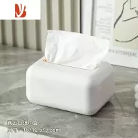 三维工匠纸巾盒弹簧客厅茶几抽纸盒轻奢餐巾纸盒创意高级感防水面纸盒 卷云白/弹簧纸巾盒WG-1356