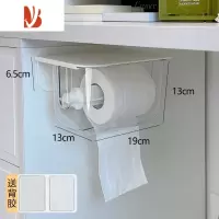 三维工匠免打孔卫生间纸巾盒防水厕所抽纸卷纸筒盒洗手间卷纸架浴室置物架 透明-纸巾盒一个装