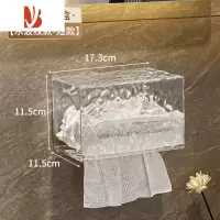 三维工匠卫生间纸巾盒厕所壁挂式面巾纸洗脸巾收纳盒厨房免打孔倒挂抽纸盒 水波纹短款