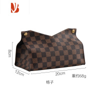 三维工匠小西家北欧风轻奢复古皮革纸巾盒家居抽纸盒餐巾纸盒纸巾收纳盒 复古皮革纸巾盒-格子