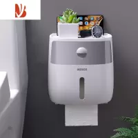 三维工匠卫生间纸巾盒壁挂式防水厕纸免打孔抽纸盒卫生纸卷纸置物架 双层半透灰+白