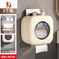 三维工匠卫生间纸巾盒厕所卫生纸置物架厕纸盒免打孔防水卷纸筒创意抽纸盒 奶油黄可视纸巾盒
