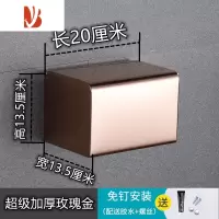 三维工匠不锈钢防水纸巾盒浴室抽纸盒厕所304不锈钢免打孔卫生间抽纸架 长款-加厚玫瑰金