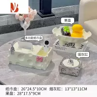 三维工匠轻奢纸巾盒客厅家用茶几多遥控器收纳盒餐巾纸盒子抽纸盒 [奶黄]三件套(配方烟灰缸)