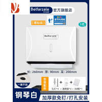 三维工匠酒店商用卫生间擦手纸盒挂壁式干手纸巾盒厕所抽纸盒洗手间厕纸盒 [1代纸巾盒]加厚版-白色 打孔 免钉通用 可开普
