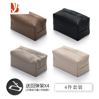 三维工匠迷雾之森轻奢高级感编织纹皮质纸巾盒客厅茶几抽纸盒餐巾纸收纳盒 85%以上仙女选择|四件套装