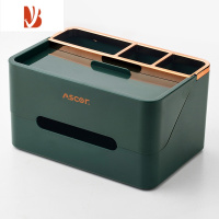 三维工匠纸巾盒客厅茶几简约现代家用创意遥控器2021新款收纳纸盒轻奢 墨绿[超大容量 分区收纳]