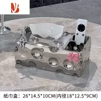 三维工匠轻奢纸巾盒客厅家用茶几多遥控器收纳盒餐巾纸盒子抽纸盒 [银色+送兔子蝴蝶]多功能纸巾盒