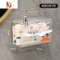 三维工匠冰川纹洗脸巾收纳盒壁挂式厨房纸巾盒家用面巾纸亚克力卫生间抽纸 冰川纹[透明白]送小兔子