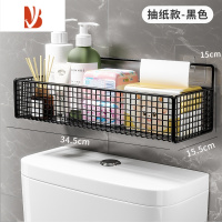 三维工匠卫生间厕纸盒厕所纸巾架抽纸放置家用卫生巾洗手间置物免打孔卷纸 [抽纸款]黑色大号(大容量 置物更多)