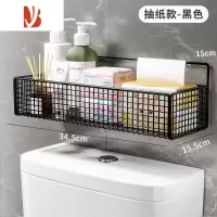 三维工匠卫生间厕纸盒厕所纸巾架抽纸放置家用卫生巾洗手间置物免打孔卷纸 [抽纸款]黑色大号(大容量 置物更多)