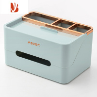 三维工匠纸巾盒客厅茶几简约现代家用创意遥控器2021新款收纳纸盒轻奢 水蓝[超大容量 分区收纳]