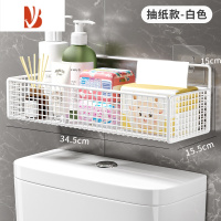 三维工匠卫生间厕纸盒厕所纸巾架抽纸放置家用卫生巾洗手间置物免打孔卷纸 [抽纸款]白色大号♥送无痕贴