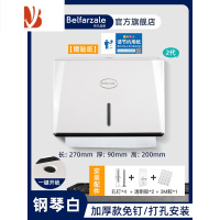 三维工匠酒店商用卫生间擦手纸盒挂壁式干手纸巾盒厕所抽纸盒洗手间厕纸盒 [2代纸巾盒]升级版 可开普票-白色 打孔 免钉通
