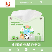 三维工匠郁金香可爱纸巾盒客厅办公室创意抽纸盒网红新款家用收纳盒宿舍用 纸巾盒(保护地球)