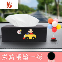 三维工匠汽车载纸巾盒车上扶手箱抽纸盒创意可爱车用餐巾纸车内饰用品挂式 [小新+七彩气球摆件]送防滑垫+纸巾一包