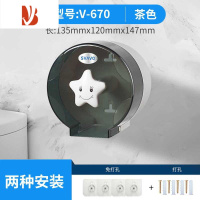 三维工匠卫生间纸巾盒厕所卷纸盒筒免打孔抽纸盒厕纸盒置物架壁挂防水 V-670微笑款茶色[免打孔粘贴]
