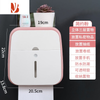 三维工匠卫生间纸巾盒壁挂式防水厕纸盒免打孔抽纸盒厕所卫生纸卷纸置物架 升级高品质-简约粉(一键弹盖)推荐