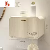 三维工匠卫生间纸巾盒洗脸巾收纳盒壁挂式防水抽纸盒厕所卫生纸卷纸厕纸盒 [奶油白1个装]卷纸/抽纸两用