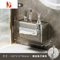 三维工匠洗脸巾收纳盒面巾纸巾盒壁挂式轻奢卫生间厕所浴室倒挂抽纸盒透明 [兔子装饰款]透灰 [冰川纹]